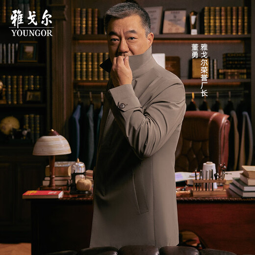 雅戈尔（YOUNGOR）风衣男翻领长款单风衣聚酯纤维不易皱保型弹性耐穿 藏青 M 170/92A