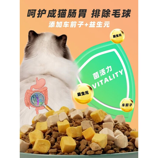 Suiguomei Suiguomei Freeze-dried Cat Food 5kg 10Jin Jin is equal to 0.5kg Special cat food for adult cats to gain weight and gills puppet British Shorthair American Shorthair Special for adult cats Freeze-dried 5 pieces 10Jin Jin is equal to 0.5kg