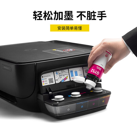 Kosten 674 Tinte für Epson Epson Drucker L805 L810 L850 L1800 Dayuan T674 (1 Set mit sechs Farben)