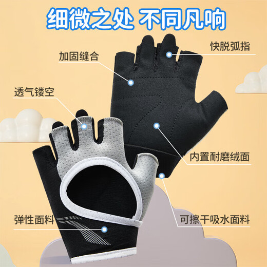 Li ning (li-nun) Kindersporthandschuhe reiten halbe Finger Sommer-Männer- und Frauenhandschern Anti-Rutsch-Fahrrad Klettern und Bergsteiger Roller Skaten dünn