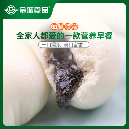 Jincheng Food Sesame Sag de sable rapide 960g 24 pièces en sésame noir petit déjeuner rapide mouche à moule cantonais dim sum