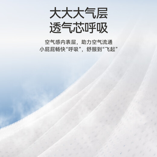 Yiying New Dreamer All-Inclusive Hip Panties 4XL60 Ultra-Thin Breathable Pull-Up Pants Directly supplied by the brand, safe quality