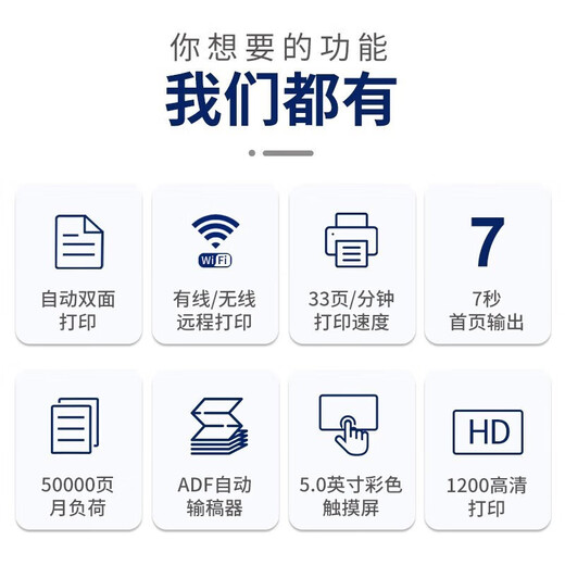 佳能MF655Cdw MF657Cdw MF752Cdw  A4彩色激光打印机一体机 自动双面复印扫描 手机无线家用商用办公 MF754Cdw【无线四合一+自动双面】33页/分 套餐三：大容量硒鼓1套