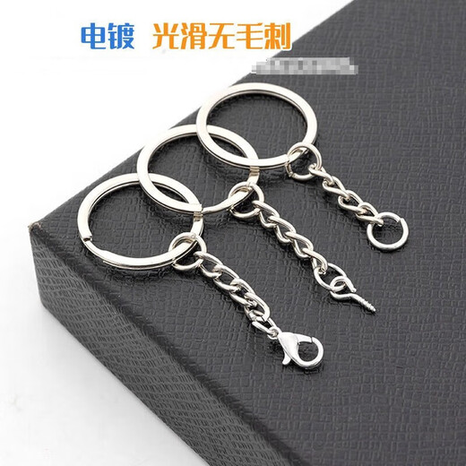 OSRO 10-pack metal keychain single ring hanging chain diy jewelry accessories hanging chain key chain doll pendant 2.5cm flat key chain hanging single ring (10 pieces)