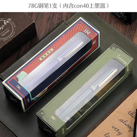 PILOT百乐【圣诞礼物】78g钢笔限定象牙白礼盒学生练字可换墨囊男女送礼墨水礼盒装 天鹅白【单只装】  F尖/约0.4-0.5mm日常书写用