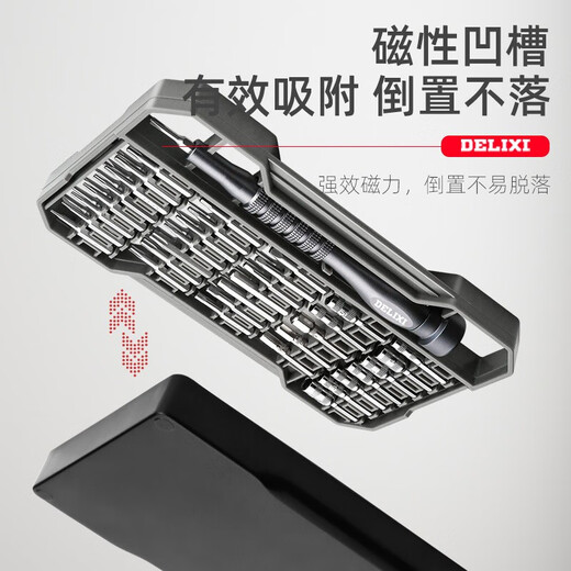 Delician precision screw knife set multi -functional home German universal laptop cleansing mobile phone repair tool