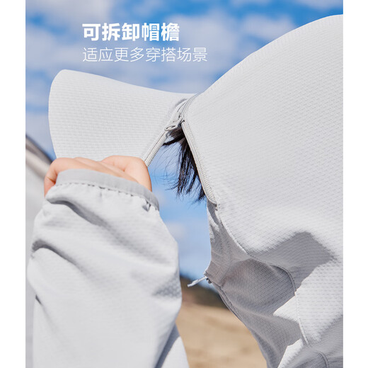 左西儿童防晒衣男童2025新款夏季冰丝防晒服薄外套防紫外线 蓝色 130