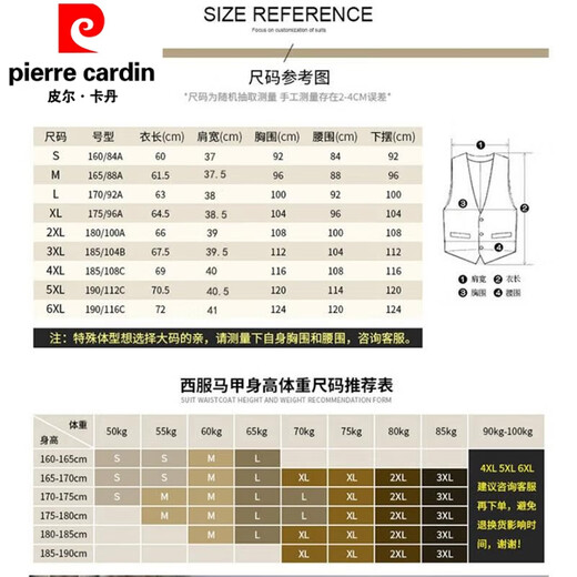 Pierre cardin suit vest men's spring and autumn new business casual single vest men's vest horse clip trendy large size gray five-bar pocket model XL