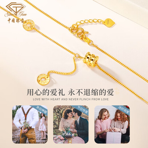 Chinese jewelry Chinese Valentine's Day gift gold necklace women's 999 pure gold small waist pendant plain chain for girlfriend and wife