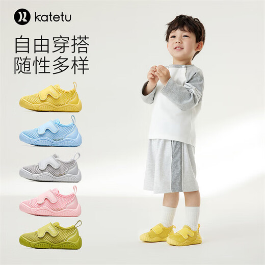 Carter Rabbit Kleinkindschuhe Baby funktionale Schuhe Sommer Mesh Schuhe atmungsbezurbbare weiche Sohle Kinderschuhe Baby Anti-Rutsch-Innenschuhe x4ae026