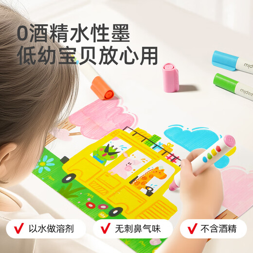 
MiDeer (MiDeer) Children's Washable Watercolor Pen Set Big Cone Head Primary School Students' Painting Kindergarten Graffiti Tools Professional Water-soluble Brush Stationery Big Cone Head Watercolor Pen 24 Colors [New Style Can Be Hand-Only]