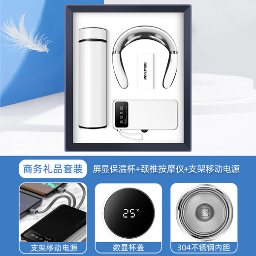 企定量退伍纪念品医师节礼物实用保温杯充电宝礼盒升学宴伴手礼商务礼品