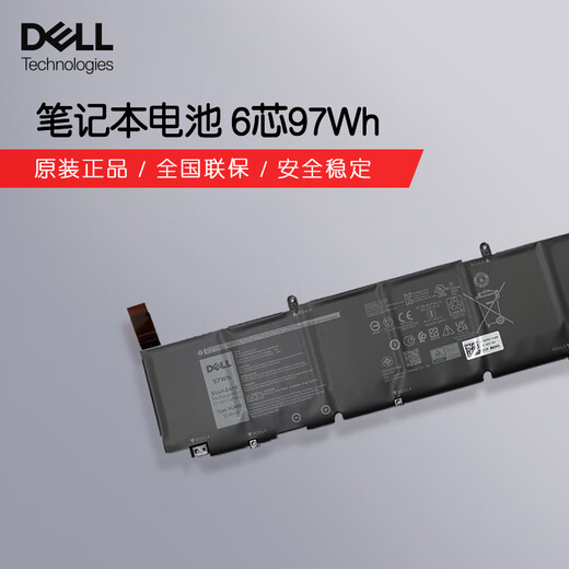 戴尔笔记本电池 原装  XPS 17 9700 9710  Precision 5750  5760    XG4K6 内置电池 97Wh 6芯 内置电池