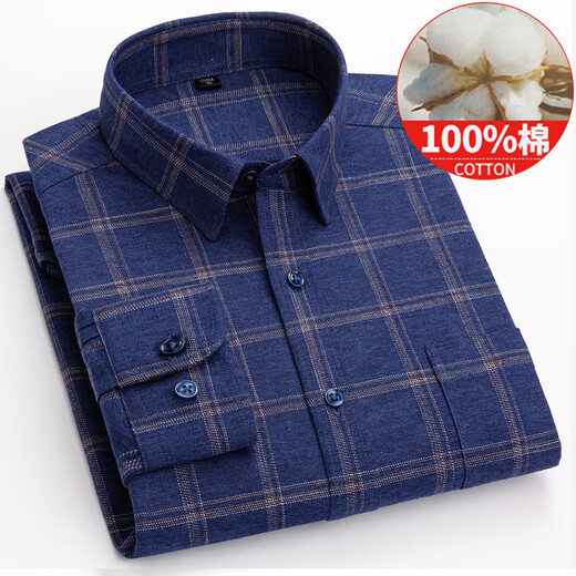 
Yunting pure cotton long-sleeved shirt men's plaid free ironing and hair-fed business casual cotton shirt middle-aged and elderly father thickened MG673 green small grid S (38)