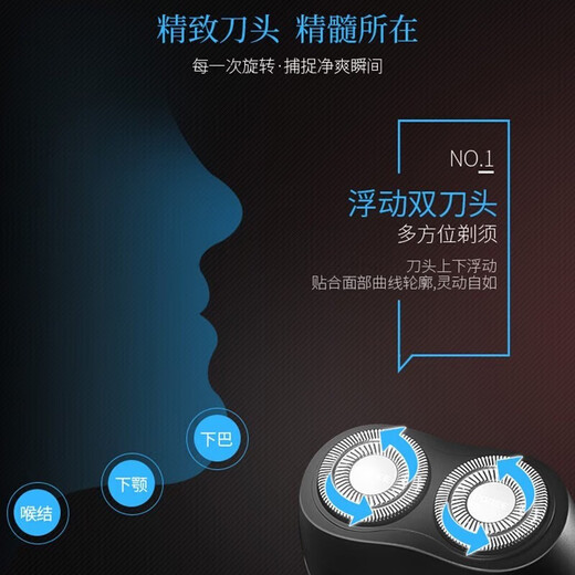 Flyco (Flyco) Rasoir du rasoir électrique pour un couteau à barbe à deux têtes pour hommes portable de charge rapide et un cadeau de barbe chinois pour le cadeau de la Saint-Valentin Chine