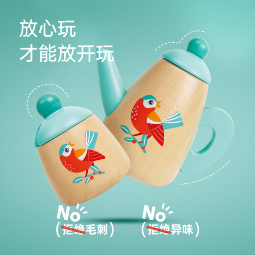 Hape过家家玩具 仿真木质下午茶茶壶冰淇淋球美食制作 男女孩礼物 精致下午茶茶具套装 2-8Y