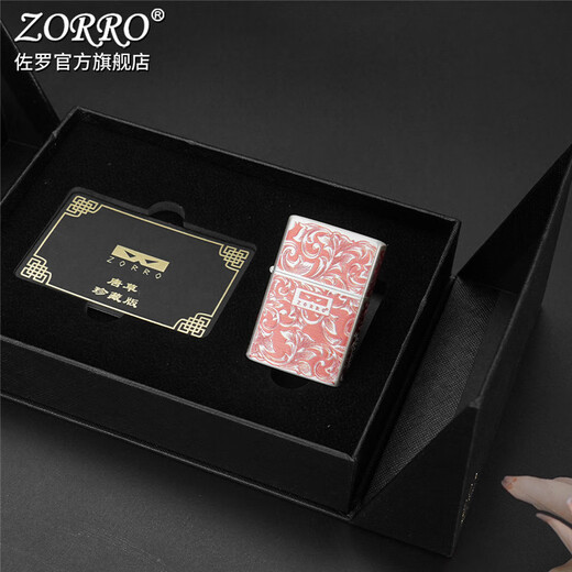 Zorro Zorro Windproof Kerosin leichter 15 -jähriges Jubiläum Gedenkmodell für kreative Schnitzereien für Männer für Urlaubsgeschenke. Zweite Generation Limited Silber Red Tangcao Z2-5008a