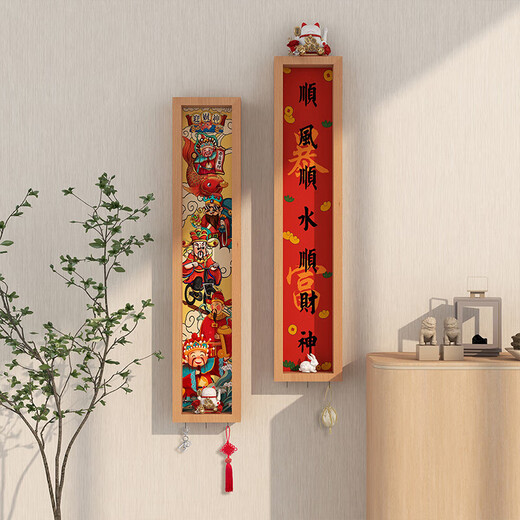 Blessing God of Wealth entrance hall decorative painting festive Chinese style entrance wall hanging painting New Year housewarming easel A God of Wealth 12*62*5cm log color framed painting