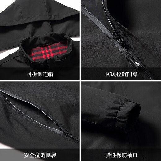 Snow Flying Jacket Men's Removable Hooded Business Casual Fashion Jacket Spring and Autumn Men's Top 185