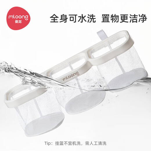 曼龙婴儿床边挂篮置物架宝宝尿不湿收纳挂袋尿布台围栏床头收纳盒 挂篮-白色