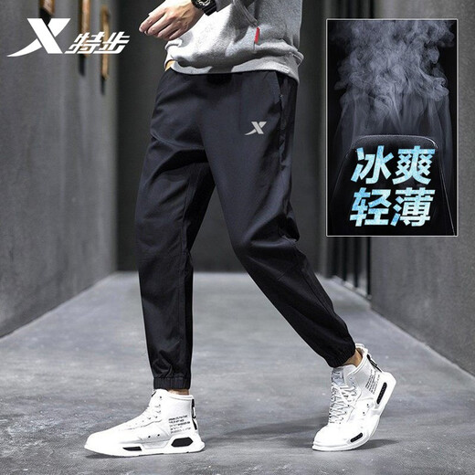 特步（XTEP）裤子男夏季运动裤男新款冰丝裤速干梭织休闲裤束脚男士九分跑步裤 黑色(夏季薄款)/小脚 L /175