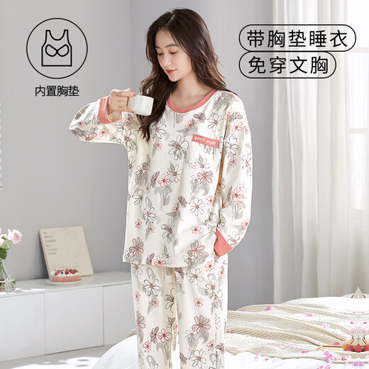 秦暖女士长袖睡衣套装自带胸垫一体春秋季家居服大码夏冬款韩版可外穿 WZ1105 M码(建议75-95斤)