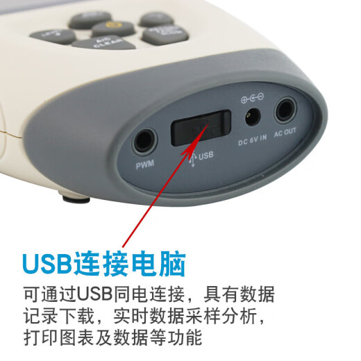 Yamanlin handheld sound level meter industrial noise meter noise meter decibel instrument high precision AR844 AS844+temperature and humidity function