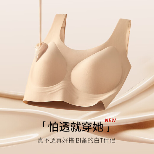 GuJIN (GUJIN) bra bra bra without steel ring fixed cup without marks sports underwear female color impermeable liquid foundation invisible skin color

