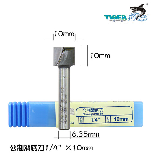 XMSJ Cleaning Knife 0110 Couteau de nettoyage métrique 1813 Couteau plat pour le travail du bois 1/4 poignée Machine de découpage Couteau à rainurer en forme de U Couteau de nettoyage métrique 1421 mm