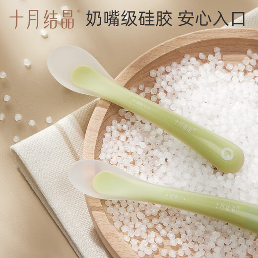 十月结晶婴儿硅胶勺宝宝勺子防滑易握儿童餐具辅食勺+新生儿软勺分阶套装