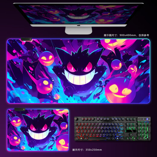 RGB Luminosa Pad, Pokémon Gengumon Genggui E-Sports Juego Teckboard Papel de anime Papelada de luz atmosférica DD-3294 RGB GENGGUI 350X250 mm actualizado