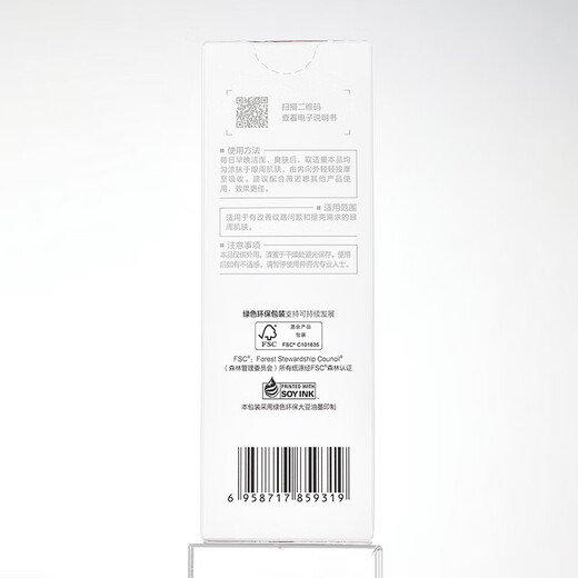 Winona Yicai Essence Eye Cream 15G (Traum dunkle Kreise und repariert die Haut um die Augen)
