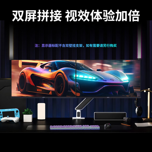 HPC27英寸 2K Fast IPS 原生180Hz 1MS GTG 120%sRGB广色域 游戏电竞电脑显示器HH27QPX