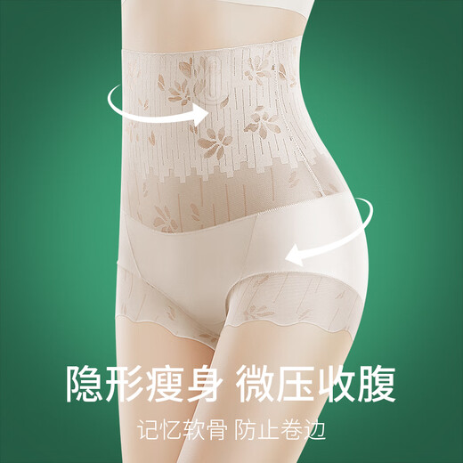 Meiya high waist belly-tight panties for women in summer, 2 packs of thin boxer safety pants