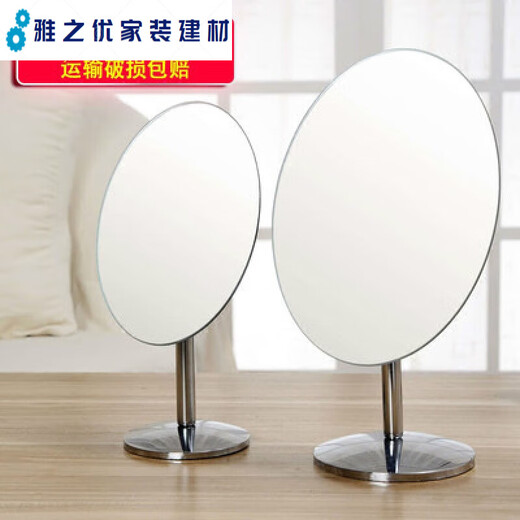 Desktop hanging dual-purpose mirror can be hung towel bathroom makeup mirror bathroom wall hanging small mirror yellow blue small mirror 14135cm plastic