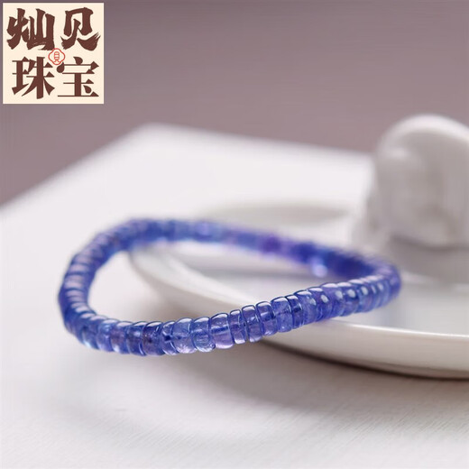 Chanbei Yue Tanzanite Bracelet Women's Blue Gemstone Purple Bare Stone Loose Beads Single Circle Couple Crystal Plate Beads Bracelet Bead Diameter Approximately 5mm