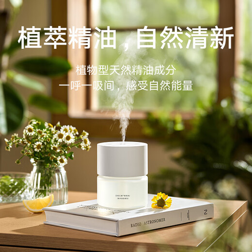 米家自动香氛机2  间歇喷香 三挡可调 植萃精油 自然清新 白色套装小米