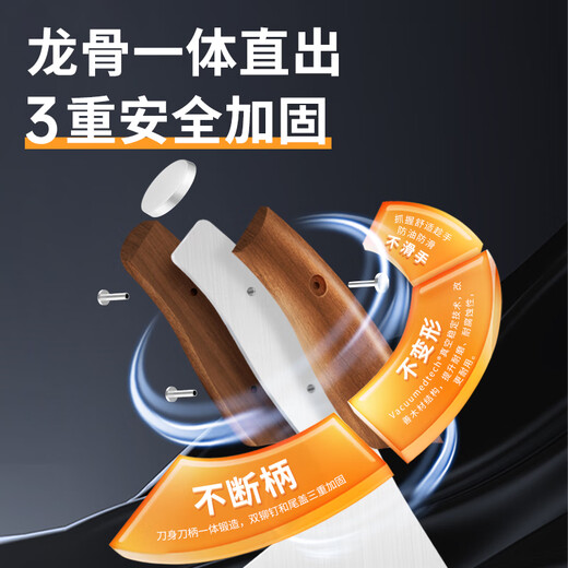 王麻子切菜刀 家用顶配刀具菜刀切肉切菜切片刀【顶级9铬+酸枝木手柄】