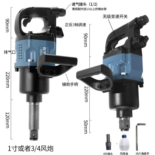 黛惑气动大风炮1寸重型工业级气动扳手汽修套装轮胎拆卸扭力工具 1寸短轴中风炮691A(长短双轴)