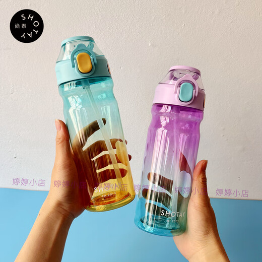 RC渐变色弹盖吸嘴杯男女夏季太空杯学生Tritan塑料水杯食品级 st-6296渐变绿 700毫升 0ml 0个