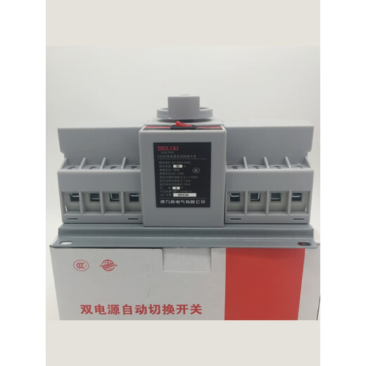 Dual power automatic transfer switch CDQ3-63 4P32A63A mini CB level transfer switch 16A 2P