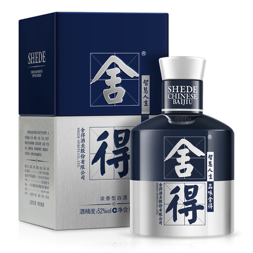 Shede Shede Wine Milan International Fashion Week Memorial Art Liquor Strong Flavor Liquor [Receive a coupon for details] 52 degrees 100mL 1 bottle Single bottle