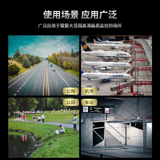 海康威视摄像头6英寸球机 2K超清 室外球机 全景一键巡航2K高清全彩夜视 360度旋转变焦网络云台摄像机 【200万POE变焦】2DC6223IW-DE