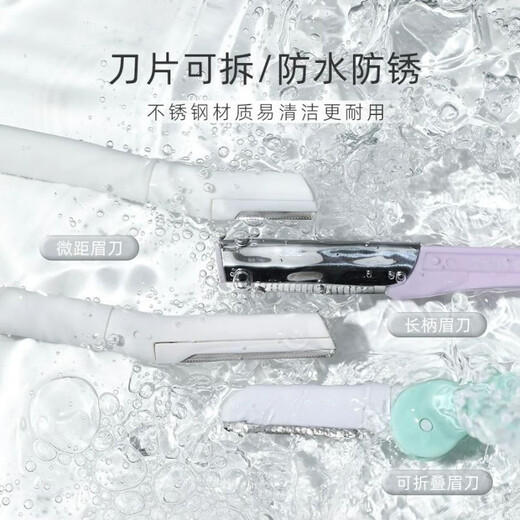 GUOXIAONIU Guo Xiaoniu eyebrow trimmer set for beginners, ladies special shaving eyebrow comb with eyebrow scissors, beauty tools, macro eyebrow trimmer set, 3 pieces