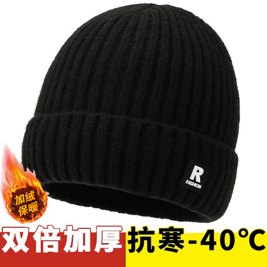 Hushang Meiguan Hat Men's Autumn and Winter Plus Velvet Thickened Knitted Wool Hat Outdoor Cycling Cold and Windproof Plus Velvet Hat Women's Lei Feng Hat R Standard Style (Black Double Layer Plus Velvet Thickening)