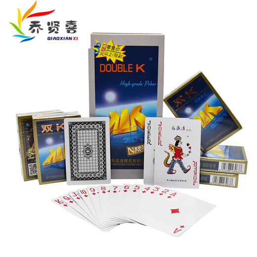 乔贤喜10副万盛达钓鱼扑克创意纸牌朴克棋牌室家用普通扑克牌 塑盒姚记9909/8副