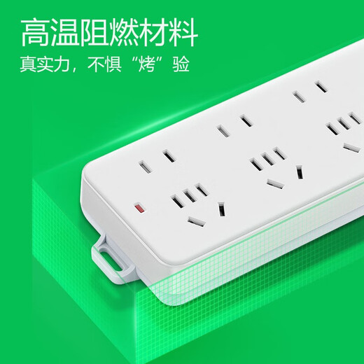 Bull (BULL) socket 1.8 meters 3-position strip 3-switch master control plug-in strip wiring board wiring board drag strip skewer socket Taurus plug-in board with wire socket board 3-position master control total length 1.8 meters GN-402