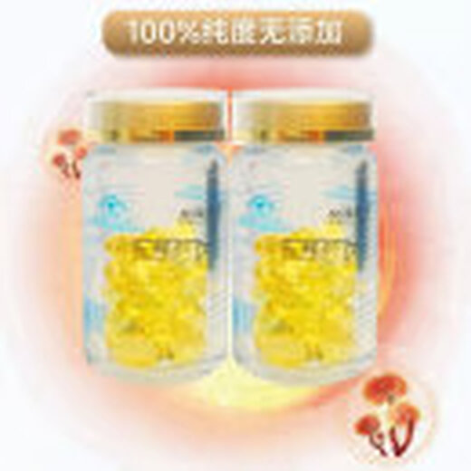 药房同款 灵芝孢子油软胶囊含灵芝三萜灵芝孢子粉提取特级 灵芝孢子油 4瓶120粒