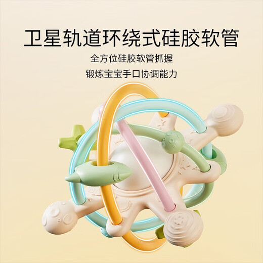 Yeehoo Manhattan hand -grabbing baby silicone gel gel babies biting toys