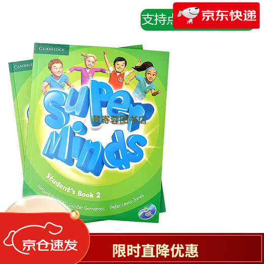 Cambridge Children's English Lehrbuch Super Minds Starter 1/2/3/4/5/6 Stufen können angeklickt werden, um die englische Version 2 Lehrbücher + Übungsbücher + Materialien zu lesen